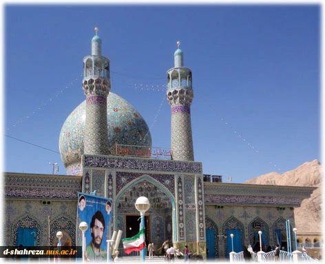 شهر شهید همت 2