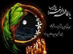 شهادت حضرت فاطمه(س) تسلیت باد