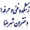 حلول ماه شعبان مبارک