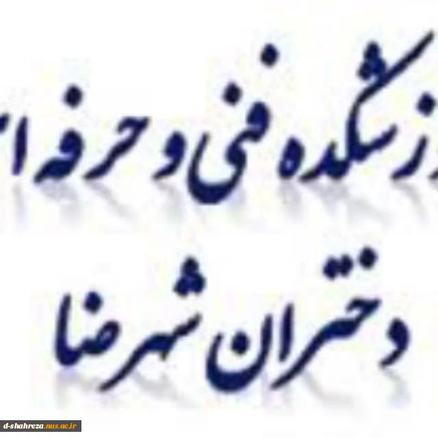 حلول ماه شعبان مبارک