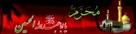 اَلسَّلامُ عَلَیْکَ یااَباعَبْدِاللَّهِ وَعَلَى الاَْرْواحِ الَّتى حَلَّتْ بِفِناَّئِکَ عَلَیْکَ مِنّى سَلامُ اللَّهِ اَبَداً ما بَقیتُ وَبَقِىَ اللَّیْلُ وَالنَّهارُ وَلاجَعَلَهُ اللَّهُ آخِرَ الْعَهْدِ مِنّى لِزِیارَتِکُمْ اَلسَّلامُ عَلَى الْحُسَیْنِ و