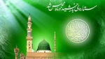 هفته وحدت مبارک