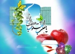 سال نو مبارک