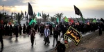 اربعین حسینی تسلیت