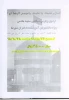اردوی زیارتی مشهد مقدس  2