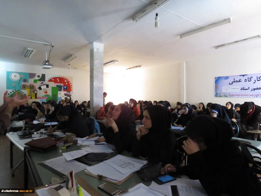 برگزاری ورکشاپ یکروزه تجربه،نگاشت،شناخت خطوط اسلامی در آموزشکده  فنی و حرفه ای دختران شهرضا  3