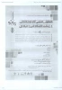 همایش علمی گام دوم انقلاب 2