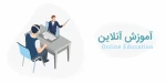 آموزش کار با نرم افزار سمپاد 2
