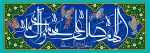 صلوات 2