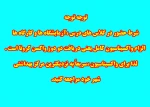 الزام به انجام واکسیناسیون 2