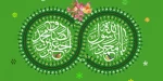 تبریک هفته وحدت 2