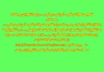 تخصیص وام به دانشجویان بی بضاعت  2
