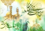 میلاد سراسر نور مولای مونان امیر المونین(ع) مبارک و شاد باش 2