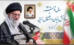 سال 1401  2