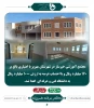 مجتمع آموزشی خیرساز در مهریز به دانشگاه فنی و حرفه ای اهداشد 2