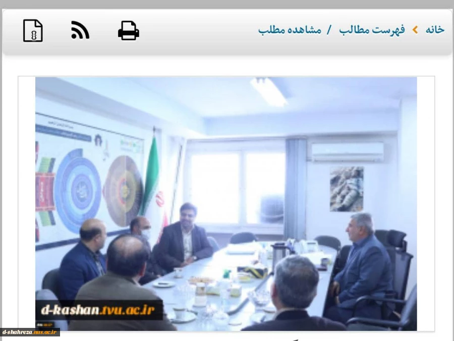 لزوم تقویت جایگاه بسیج اساتید از طریق ایناد اندیشکده ها وکارگروهای مهارتی وایجاد قرارگاه مهارتی در دانشگاه 2