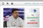 بیانیه رئیس دانشگاه فنی وحرفه ای کشور به مناسبت سوم خرداد سالروز فتح خرمشهر 2
