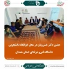 حضور دکتر خسرویان درمحل خوابگاه دانشجویی دانشگاه فنی وحرفه ای استان همدان 2