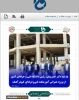 بازدید دکتر خسرویان رئیس دانشگاه فنی وحرفه ای کشور از پروژه عمرانی آموزشکده فنی و حرفه‌ای کبود رآهنگ 2