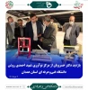 بازدید دکتر خسرویان ازمرکز نوآوری شهید احمدی روشن دانشگاه فنی وحرفه ای استان همدان 2
