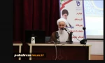 آیت‌الله صدیقی در گردهمایی فرماندهان بسیج اساتید دانشگاه فنی و حرفه ای:
اساتید بسیجی سنگرنشین و علمدار جهاد عملی کشور هستند 2