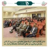 جشن باشکوه غدیر خم با حضور معاونان، مدیران و کارکنان سازمان مرکزی، در سالن اجتماعات دانشگاه برگزار شد. 2