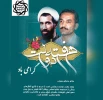 پیام تبریک رئیس دانشگاه فنی و حرفه ای کشور به مناسبت هفته دولت و روز کارمند. 2