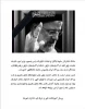 تسلیت  3