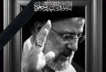 تسلیت 2