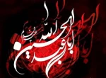 تسلیت ایام عزاداری محرم 2
