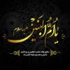 وفات حضرت ام البنین ( س )  2