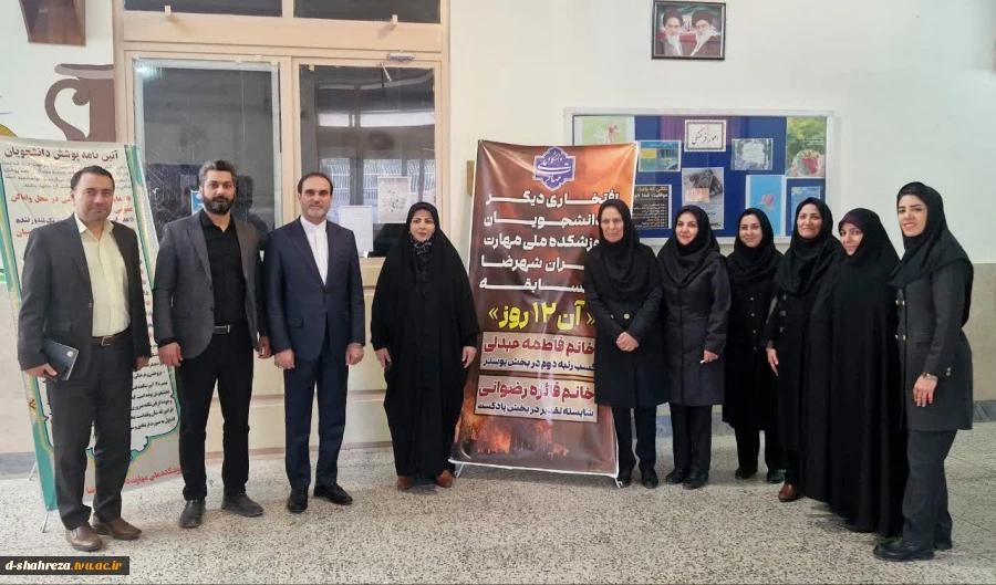 بازدید جناب آقای قاسمی نماینده شهرستان شهرضا از آموزشکده ملی مهارت دختران شهرضا  2
