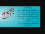 ایام ماه رجب 2
