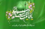 میلاد با سعادت امام زمان ( عج ) خجسته باد 2