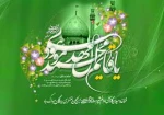 میلاد با سعادت امام زمان ( عج ) خجسته باد 2
