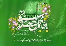 میلاد با سعادت امام زمان ( عج ) خجسته باد 2