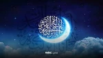 رمضان ، ماه میهمانی خدا 2