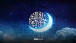 رمضان ، ماه میهمانی خدا 2