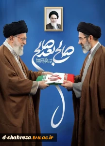 بیانیه آموزشکده  ملی مهارت دختران شهرضا در پی انتخاب شایسته رهبر معظم انقلاب اسلامی