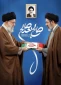 بیانیه آموزشکده  ملی مهارت دختران شهرضا در پی انتخاب شایسته رهبر معظم انقلاب اسلامی