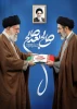 بیانیه آموزشکده  ملی مهارت دختران شهرضا در پی انتخاب شایسته رهبر معظم انقلاب اسلامی


 2