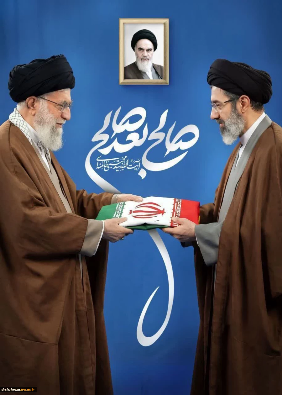 بیانیه آموزشکده  ملی مهارت دختران شهرضا در پی انتخاب شایسته رهبر معظم انقلاب اسلامی


 2