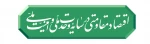 رهبر انقلاب شعار سال ۱۴۰۵ را «اقتصاد مقاومتی در سایه وحدت ملّی و امنیّت ملّی» اعلام کردند.

 2