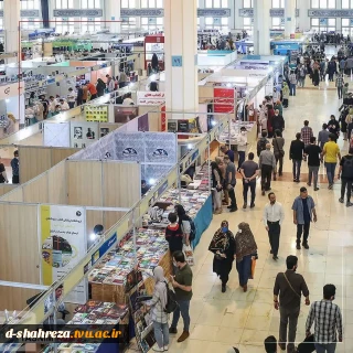 هفتمین نمایشگاه مجازی کتاب تهران