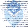 نکات کلیدی آزمون مجازی ۰۴۲ 2