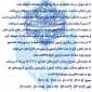 نکات کلیدی آزمون مجازی ۰۴۲