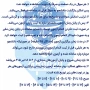 نکات کلیدی آزمون مجازی ۰۴۲