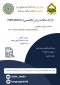 کارگاه