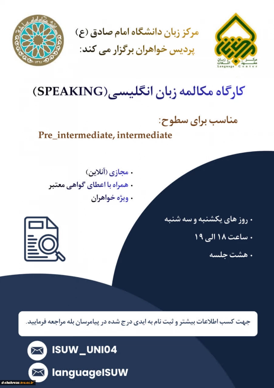 کارگاه  2