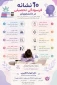 مشاوره